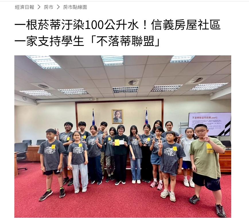 經濟日報
